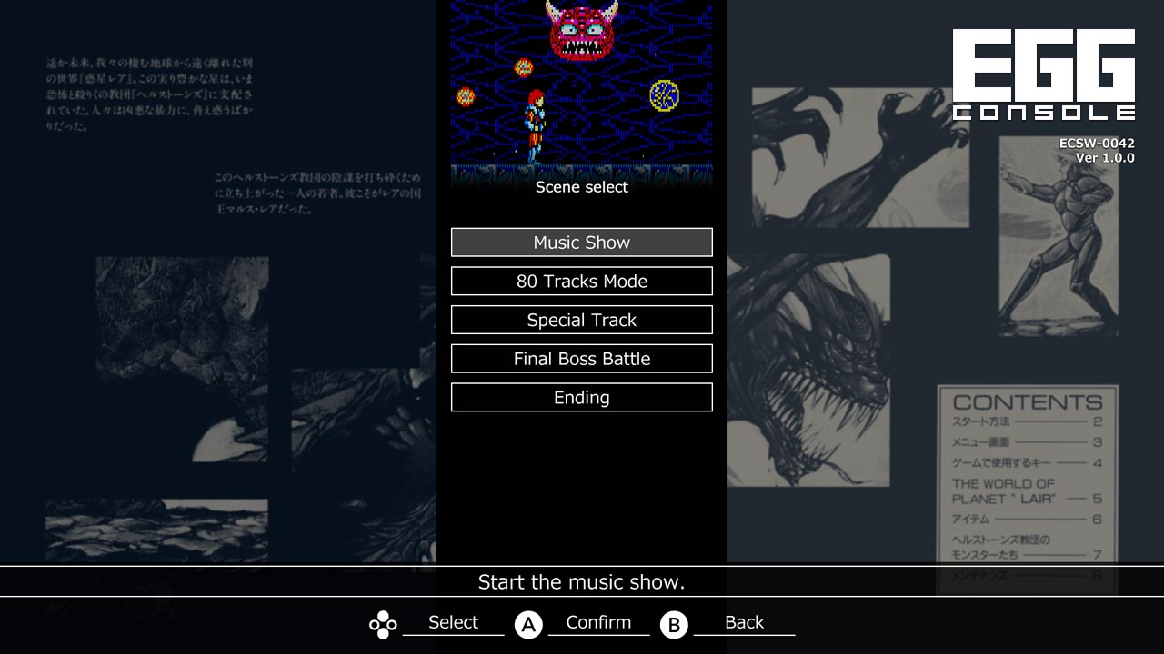 Eggconsole The Scheme PC-8801mkIISR - Screenshot 1