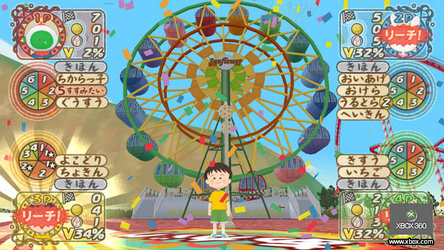 Game Background