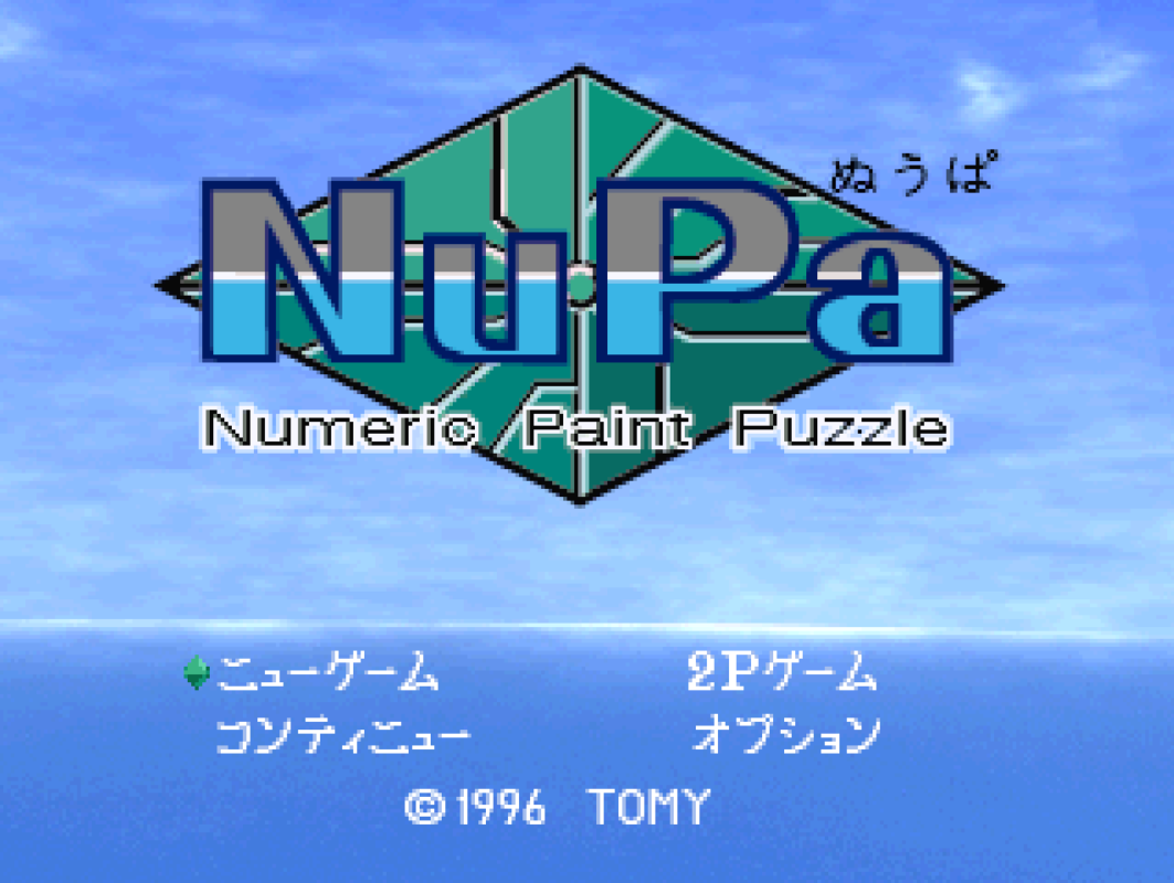 Game Background