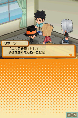 Game Background