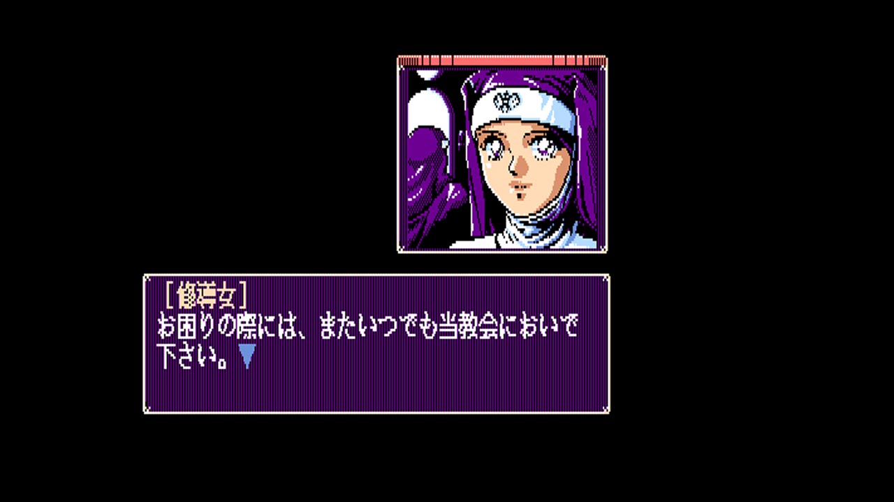 Eggconsole Xak II PC-8801mkIISR - Screenshot 3