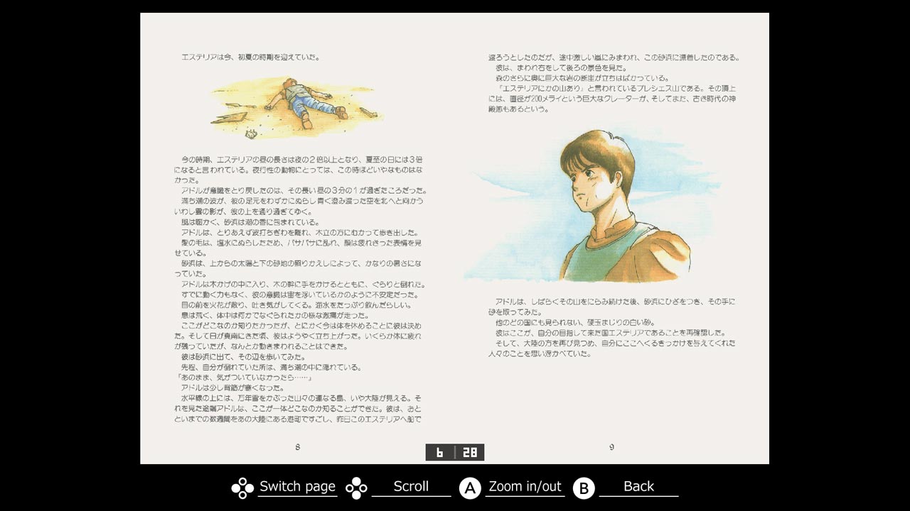 Eggconsole Ys MSX2 - Screenshot 3