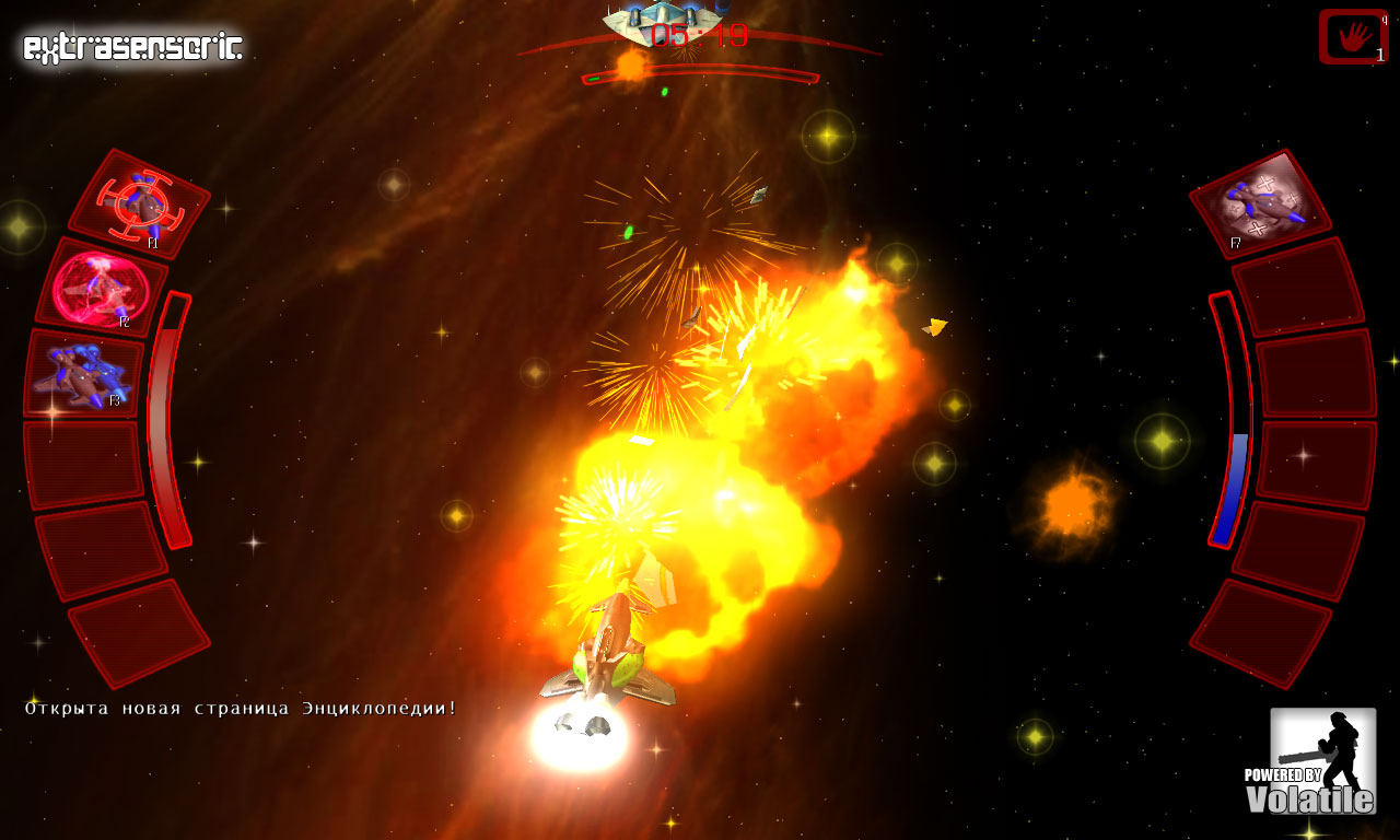 Extrasensoric - Screenshot 3