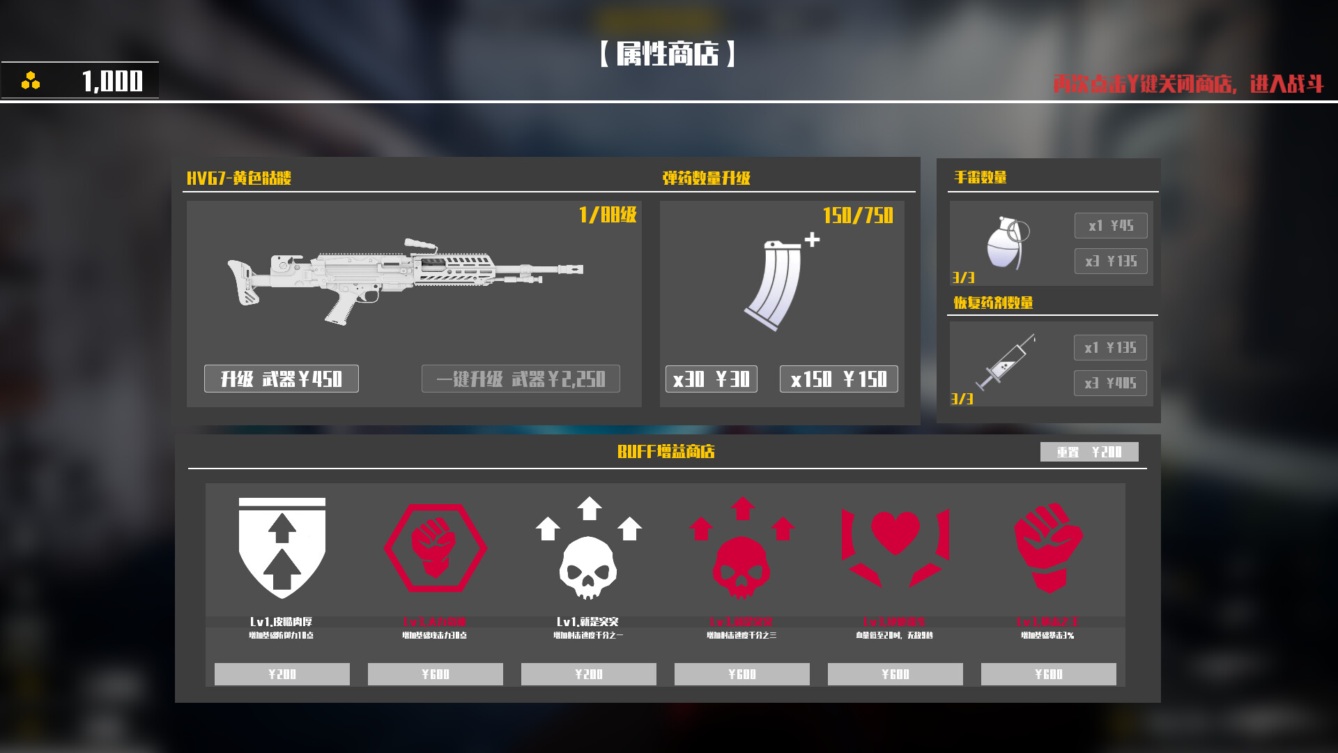 T-Abyssal Virus: Origin - Screenshot 6