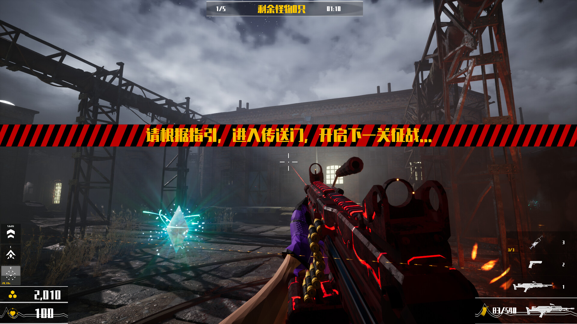 T-Abyssal Virus: Origin - Screenshot 7