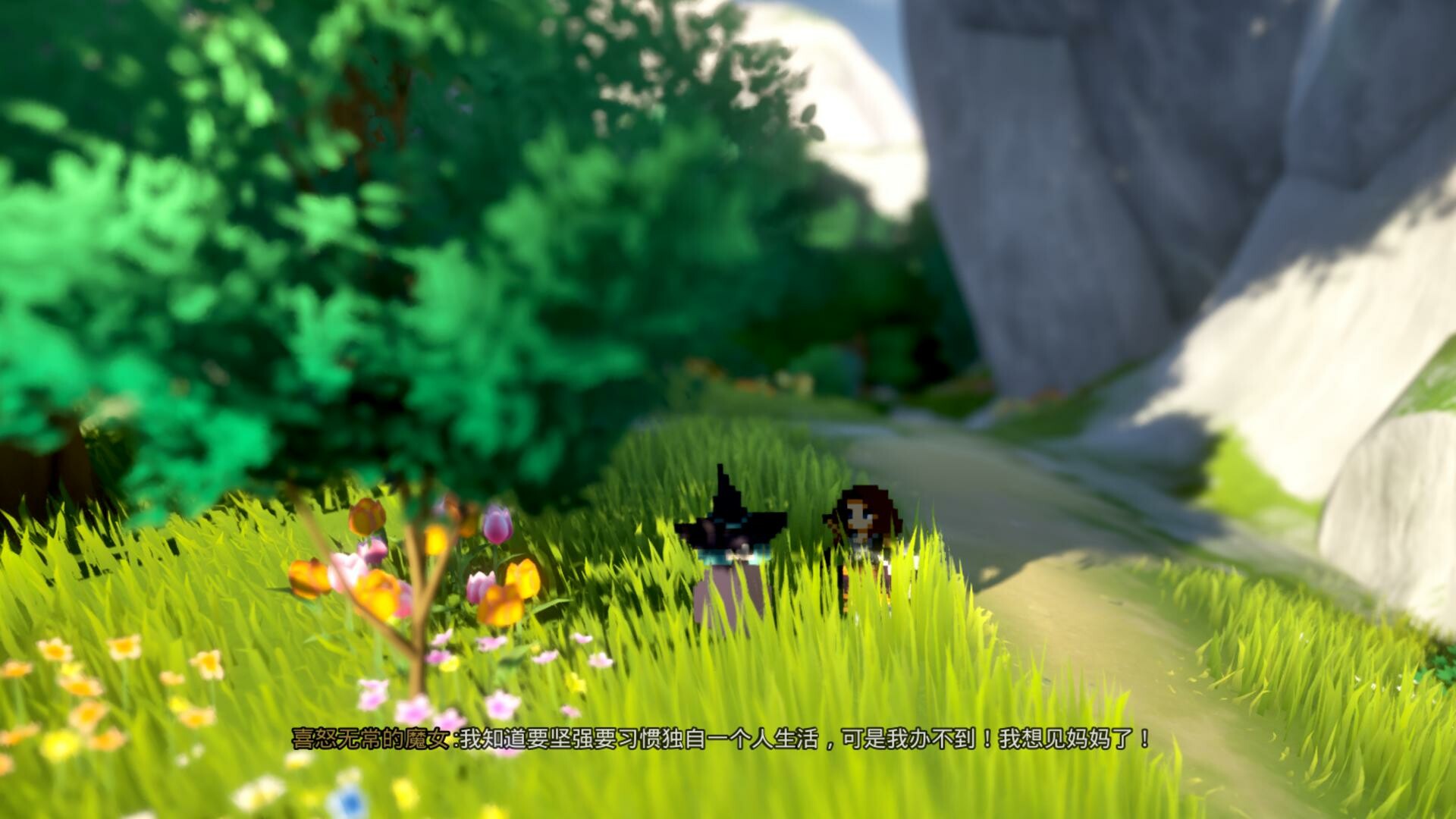 Wind Traveler - Screenshot 6