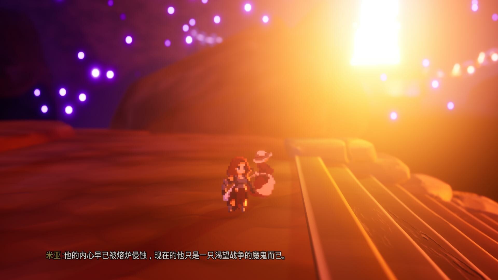 Wind Traveler - Screenshot 2