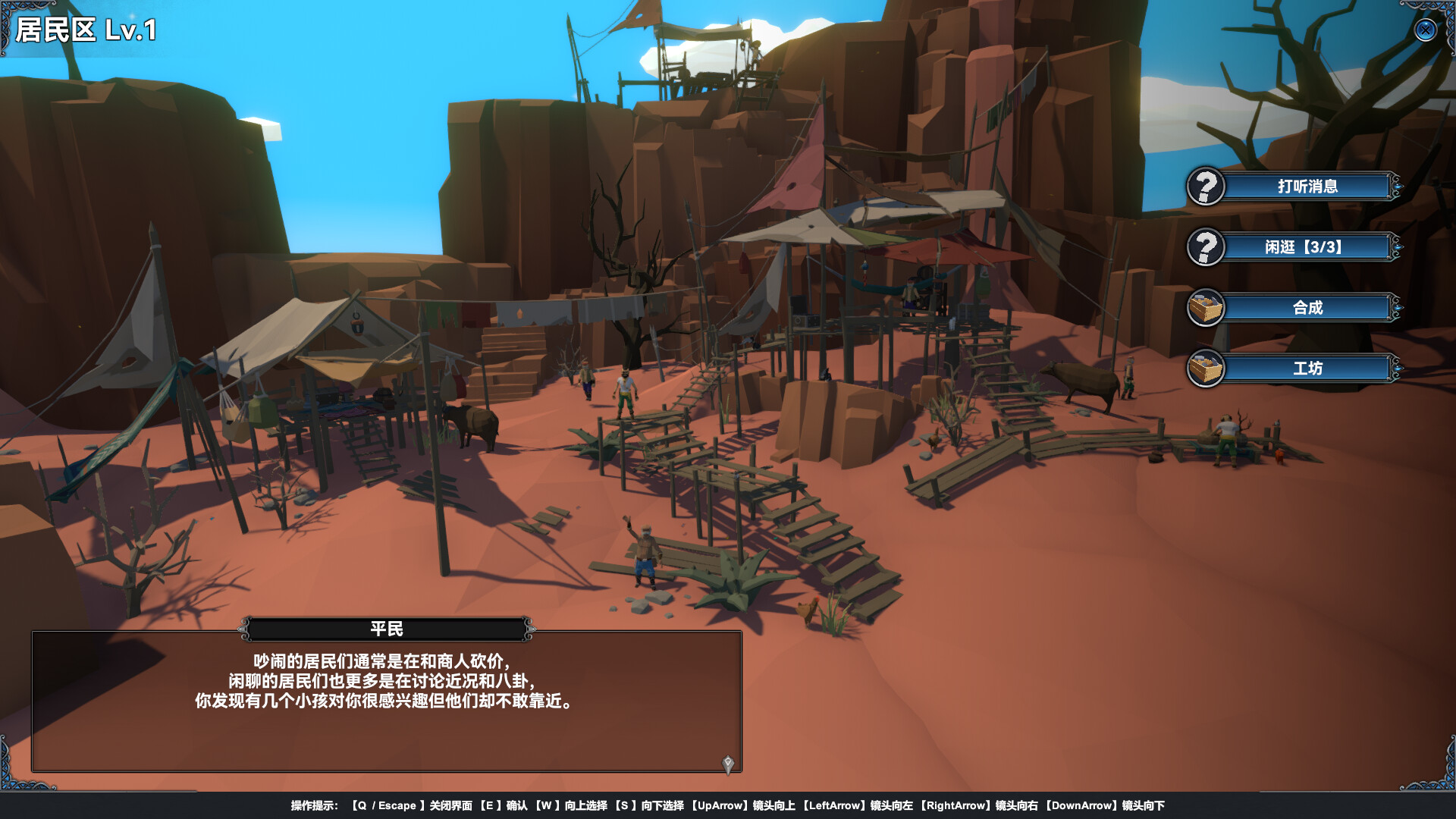 Mystical Maritime Adventure - Screenshot 10