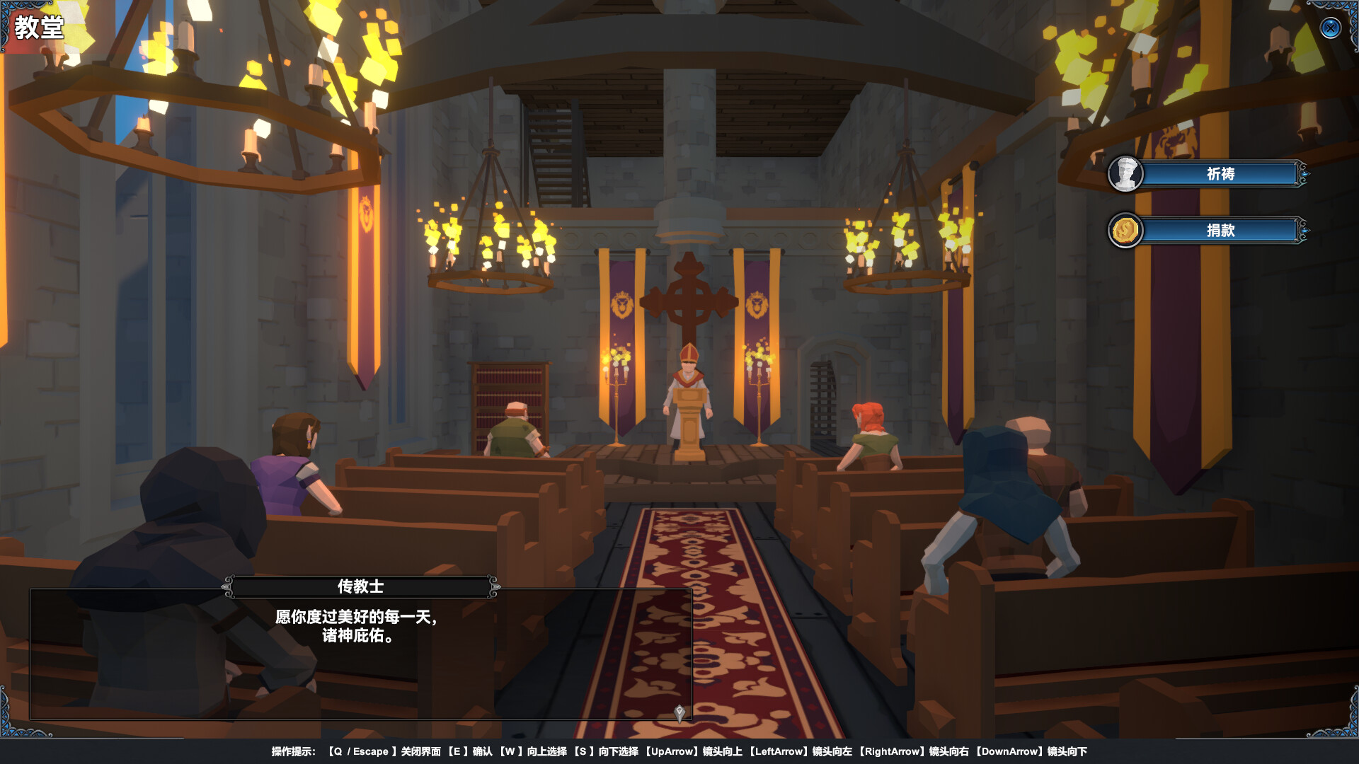 Mystical Maritime Adventure - Screenshot 4