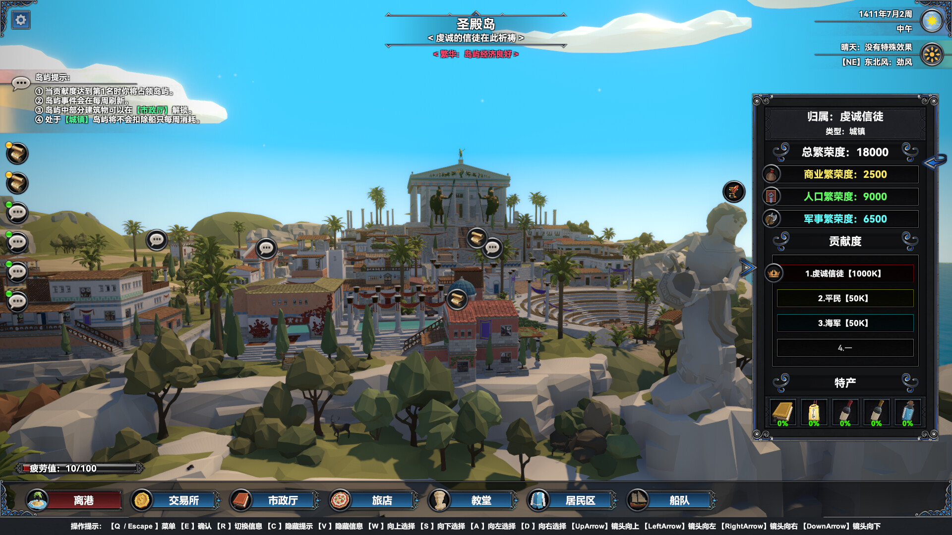 Mystical Maritime Adventure - Screenshot 9