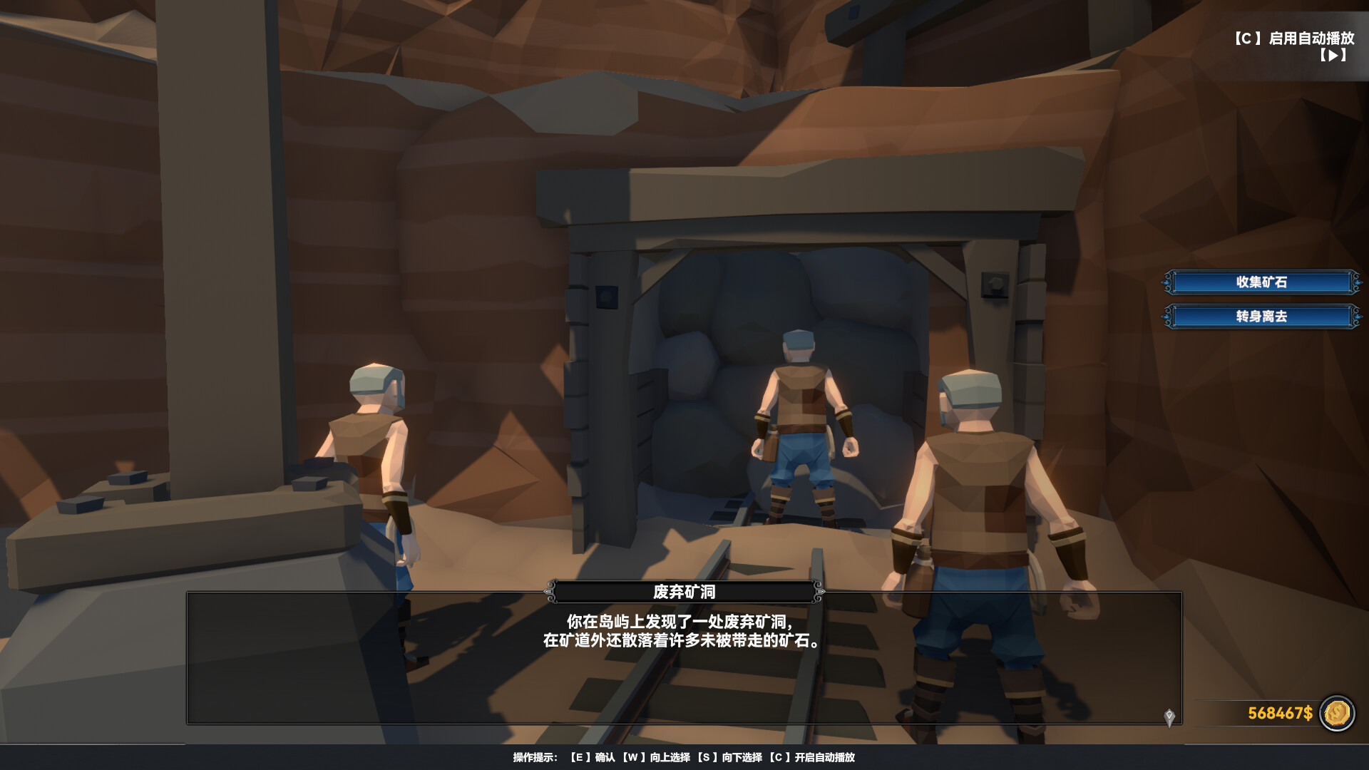 Mystical Maritime Adventure - Screenshot 3