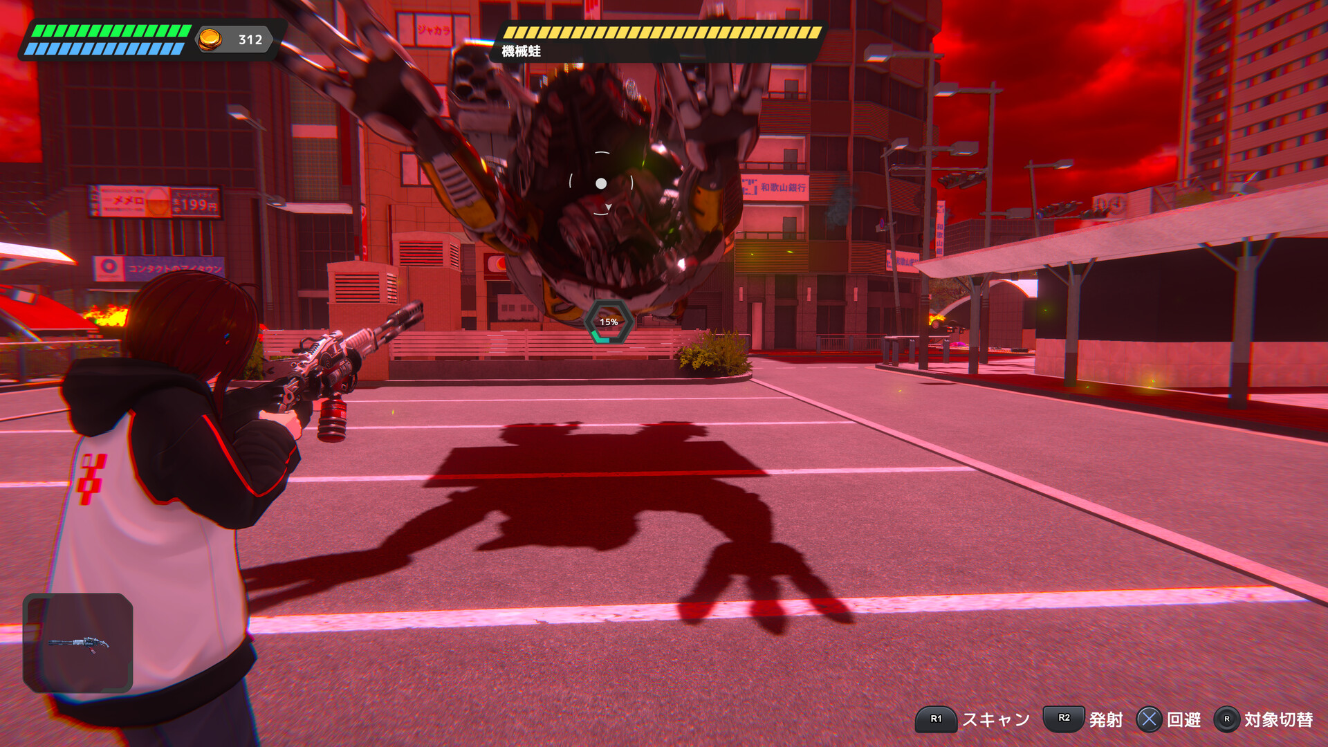 Re:Choice - Screenshot 3