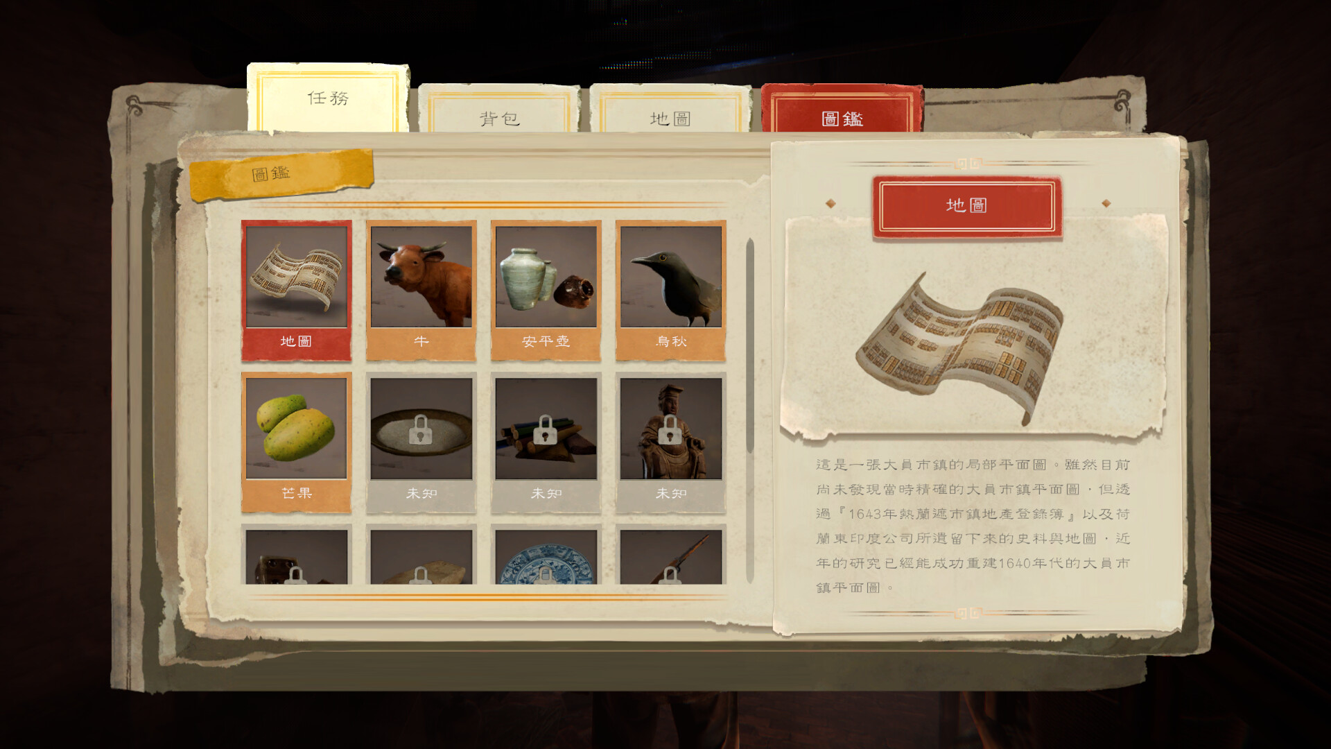 Echoes of Formosa: Agent Reborn - Screenshot 3