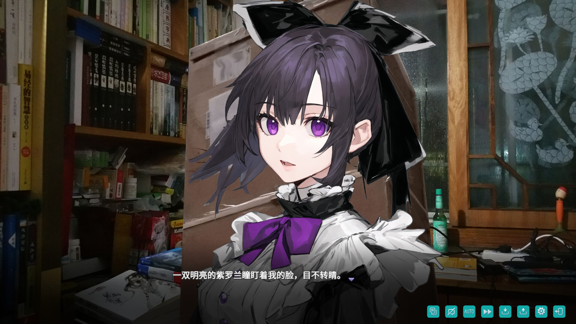 Wind's Poem - Screenshot 1