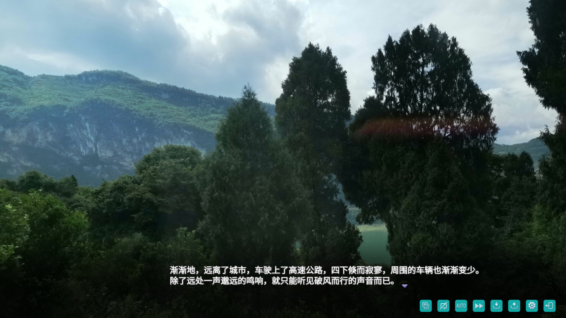 Wind's Poem - Screenshot 5