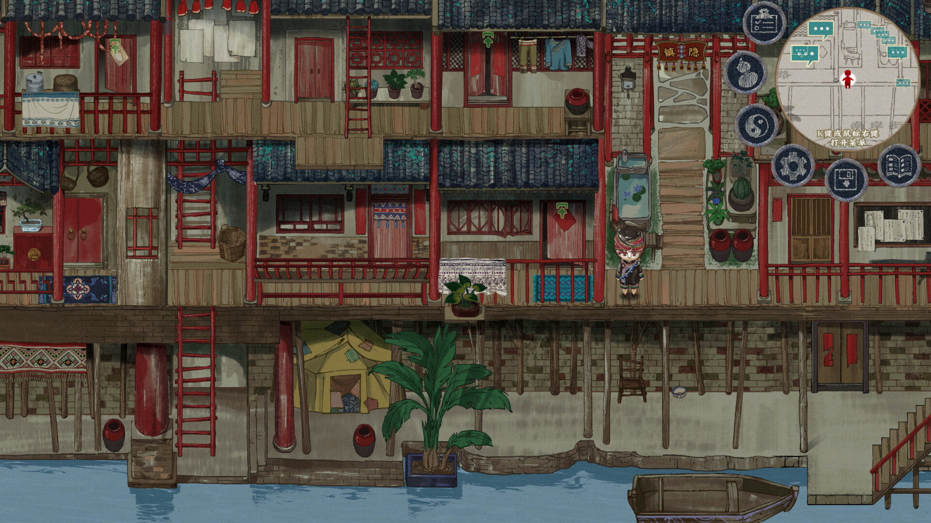 Game Background