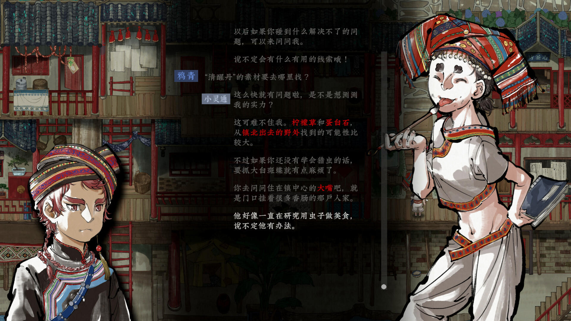 Game Background