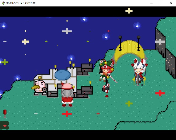 Yorumorukimiri: Hajimari no Shoujo - Screenshot 3