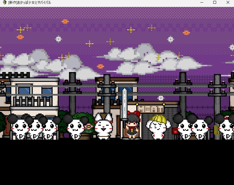 Towelket One More Time: Kemono - Screenshot 1