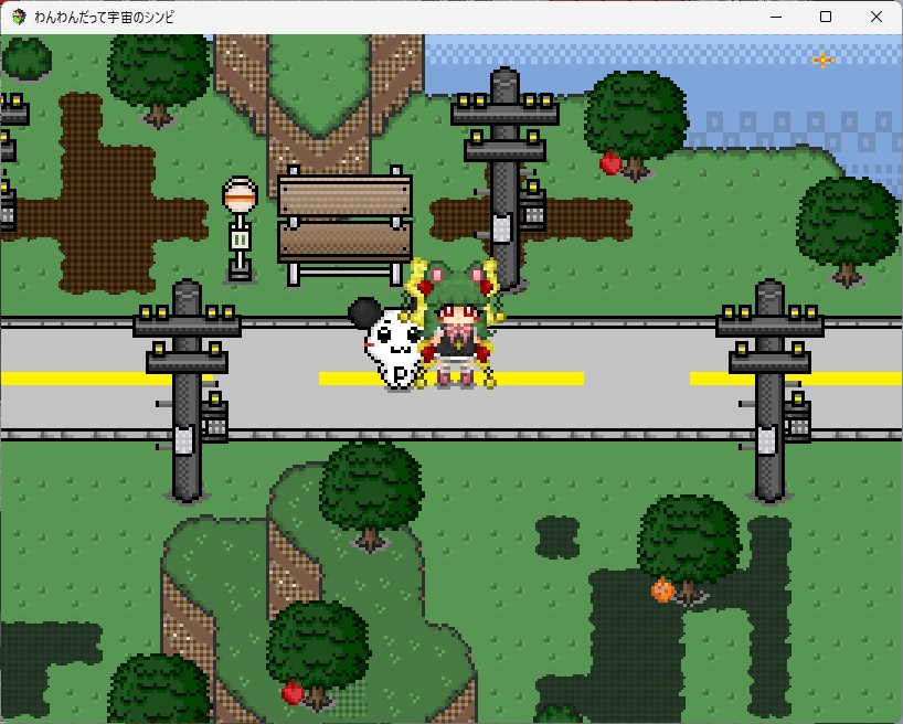 Wanwan Datte Uchuu No Shinpi - Screenshot 4