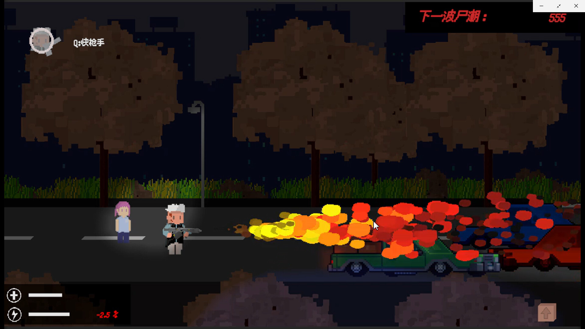 The Zombie Survival Guide - Screenshot 3