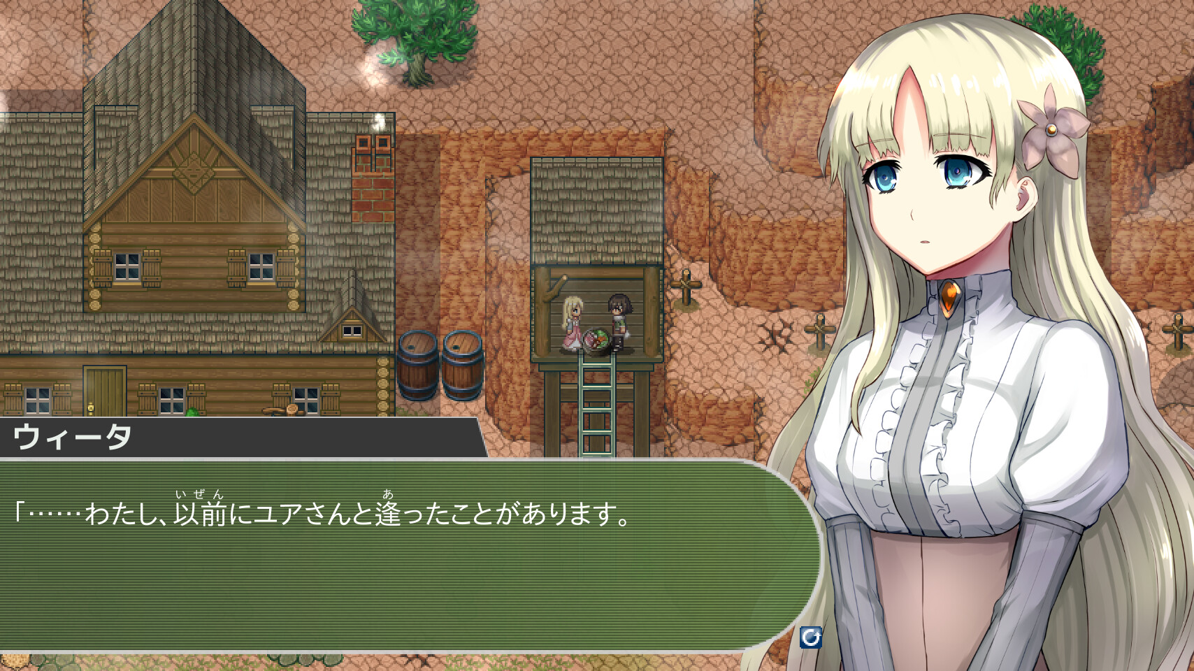 Ask Gear Re:Boost - Screenshot 7