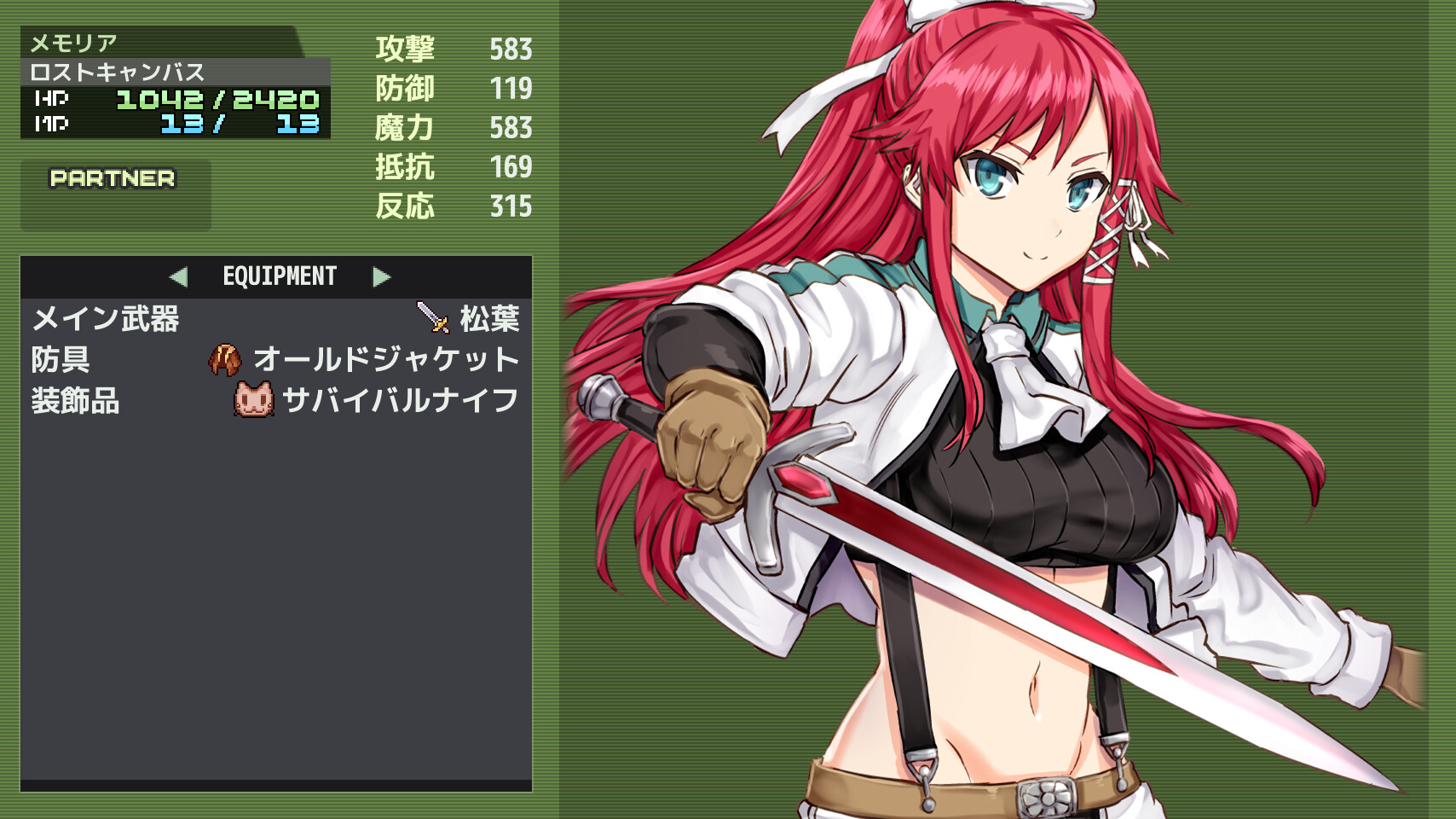 Ask Gear Re:Boost - Screenshot 6