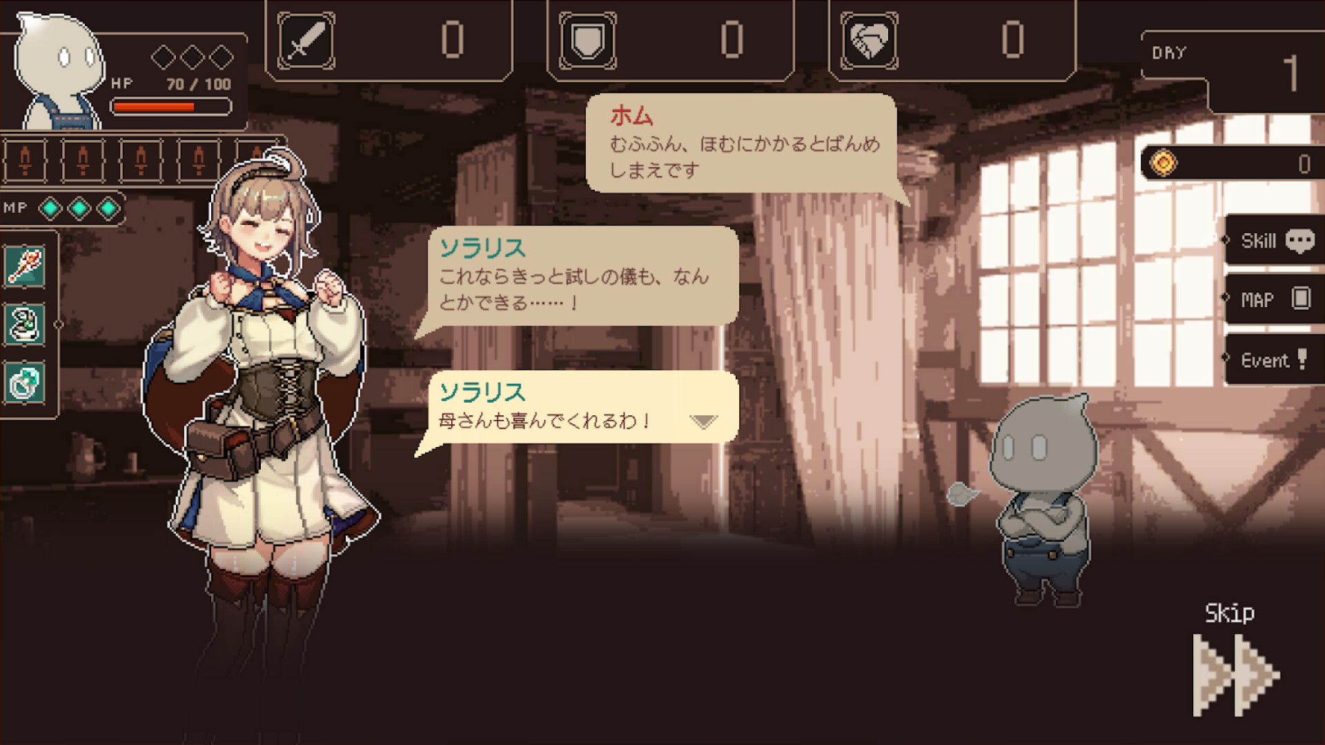 Project Solaris - Screenshot 2