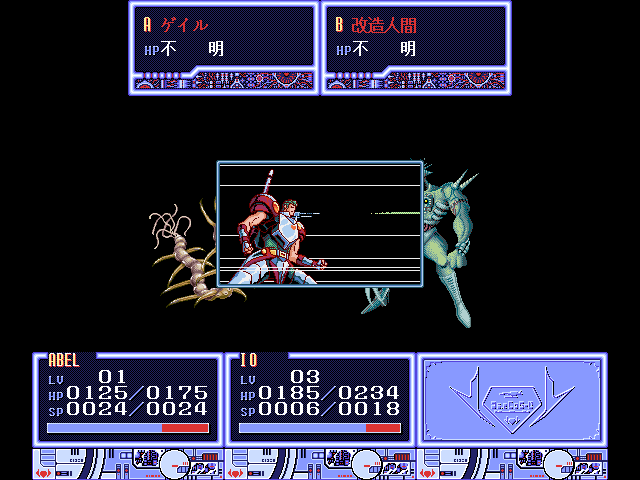 Abel: Shin Mokushiroku Taisen - Screenshot 2