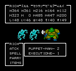 T-Dragon Quest: Joshou Yuusha no Mezame - Screenshot 1