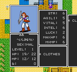 T-Dragon Quest 2: Mazoku no Daichi - Screenshot 1