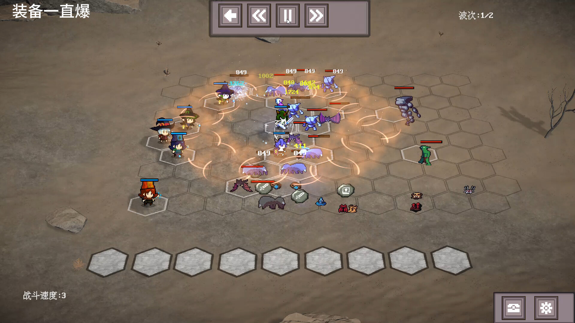 Mercenary Squad Auto Chess - Screenshot 5