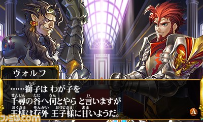 Accel Knights 2: Full Throttle - Screenshot 4