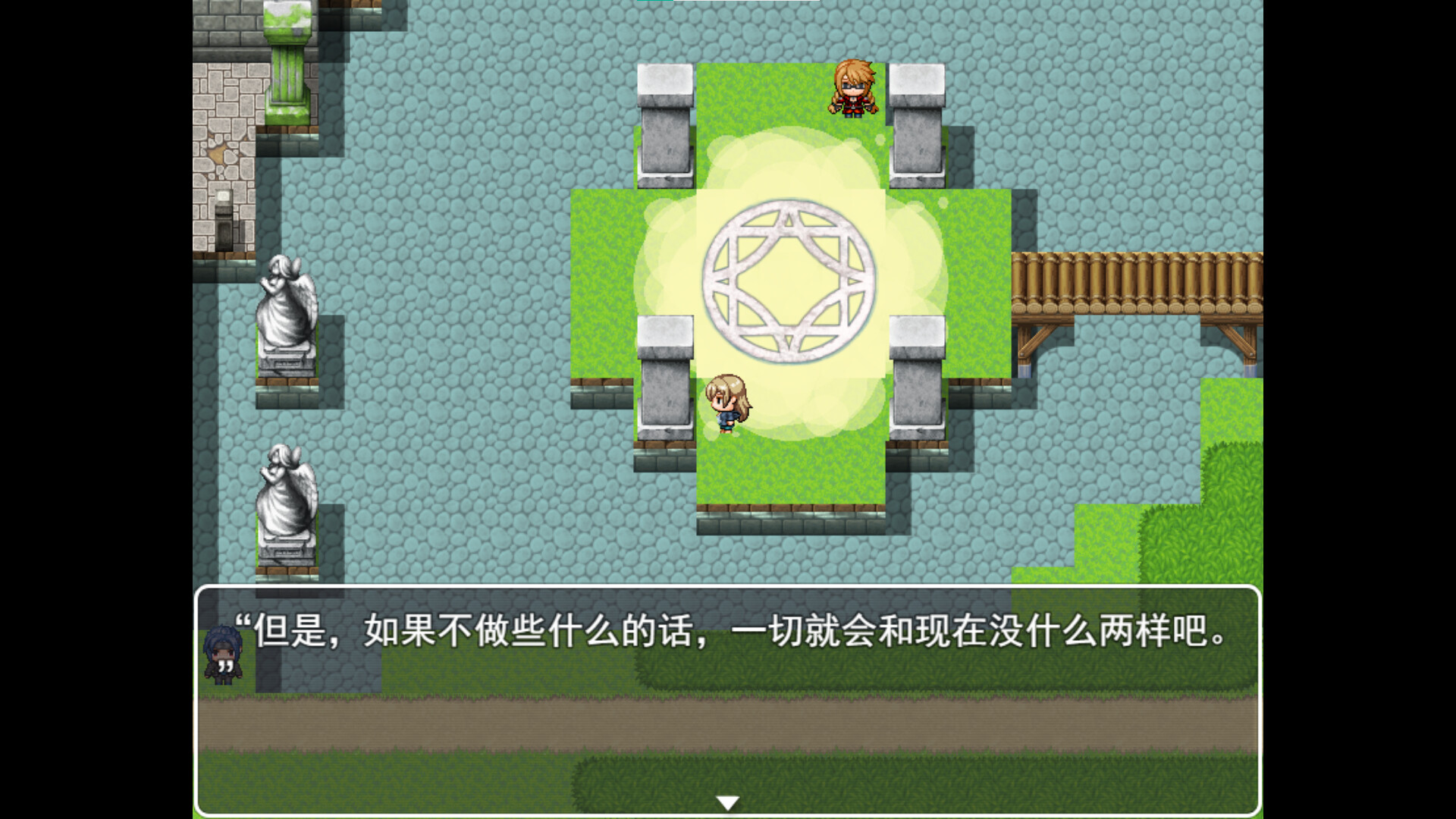 Cat's Dream - Screenshot 9