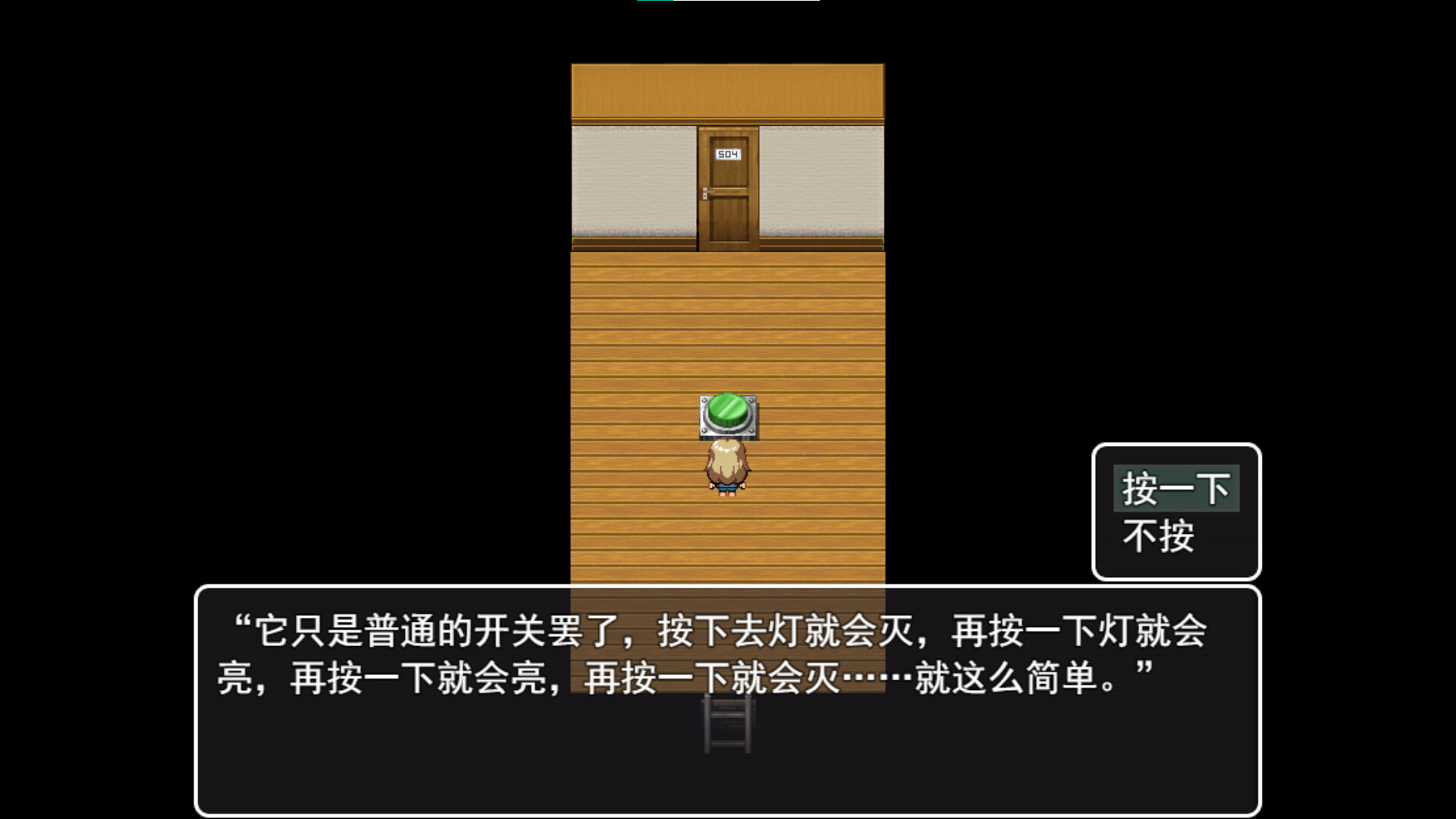 Cat's Dream - Screenshot 7