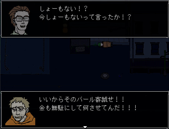 Dig Night - Screenshot 4