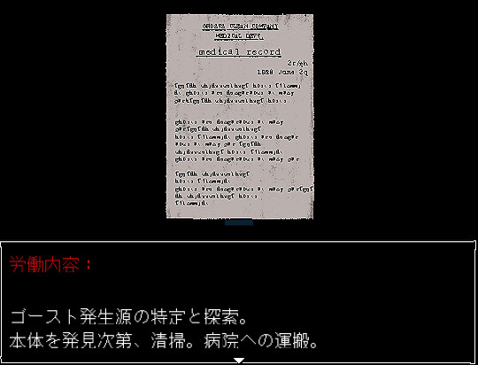 Dig Night - Screenshot 3