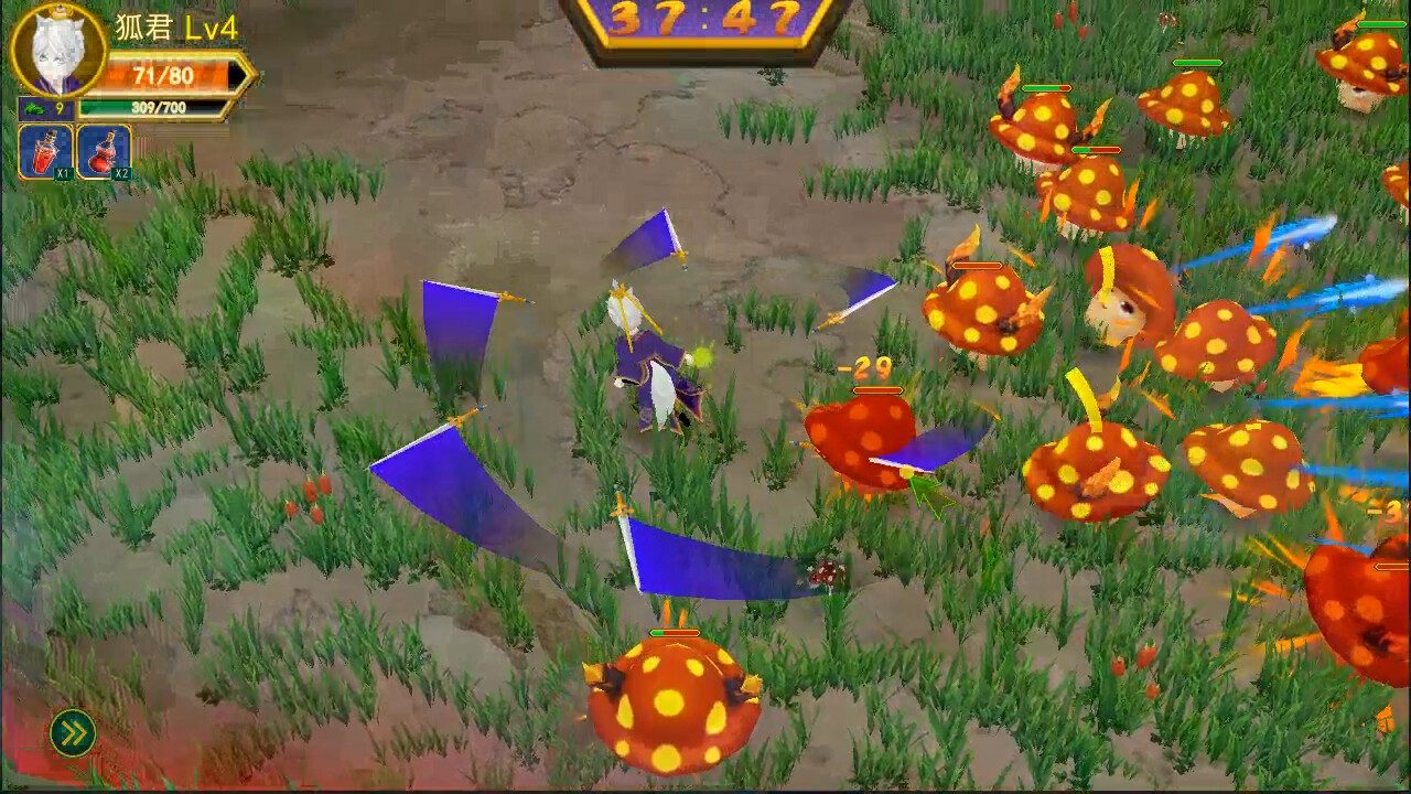 Heavenly Way Legend - Screenshot 3