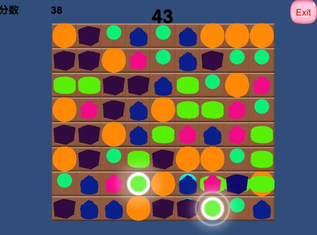 Pragmatics - Screenshot 3