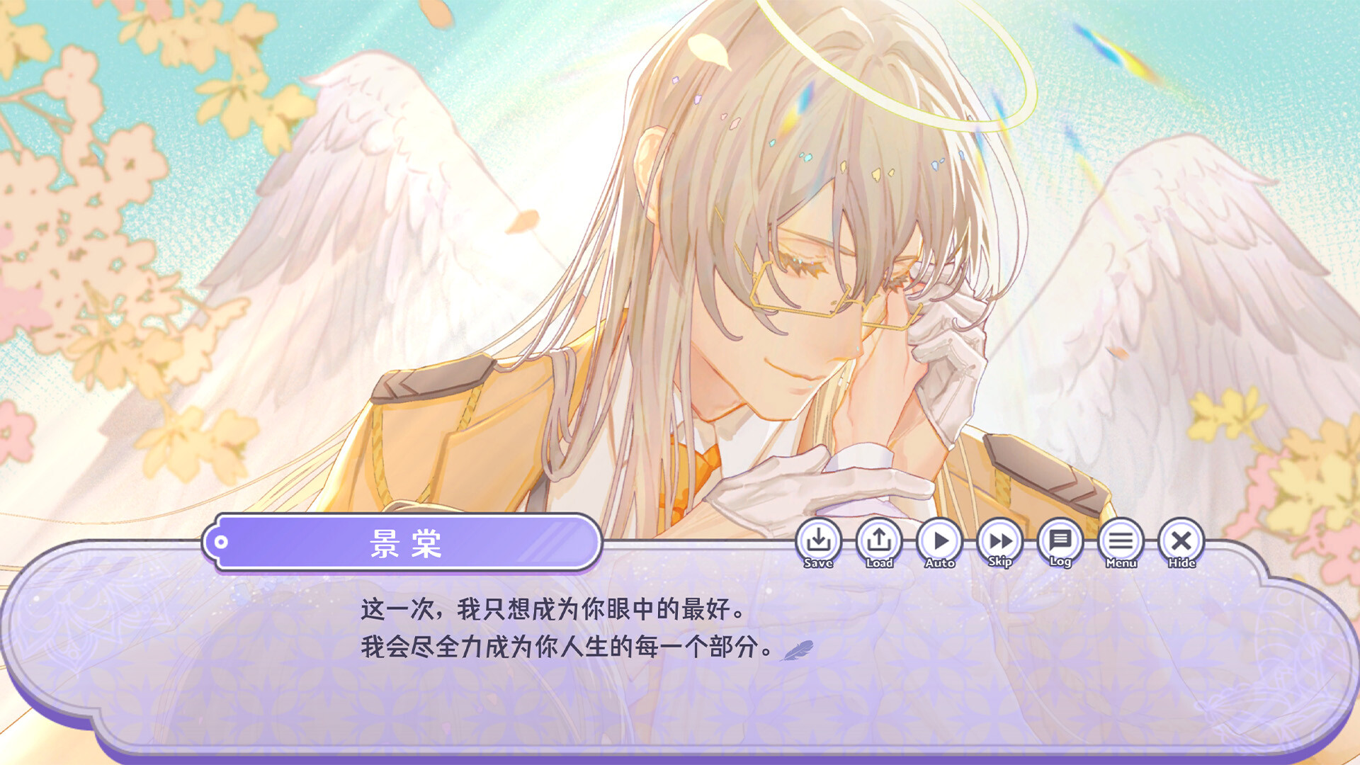 Karen Ready！ - Screenshot 1