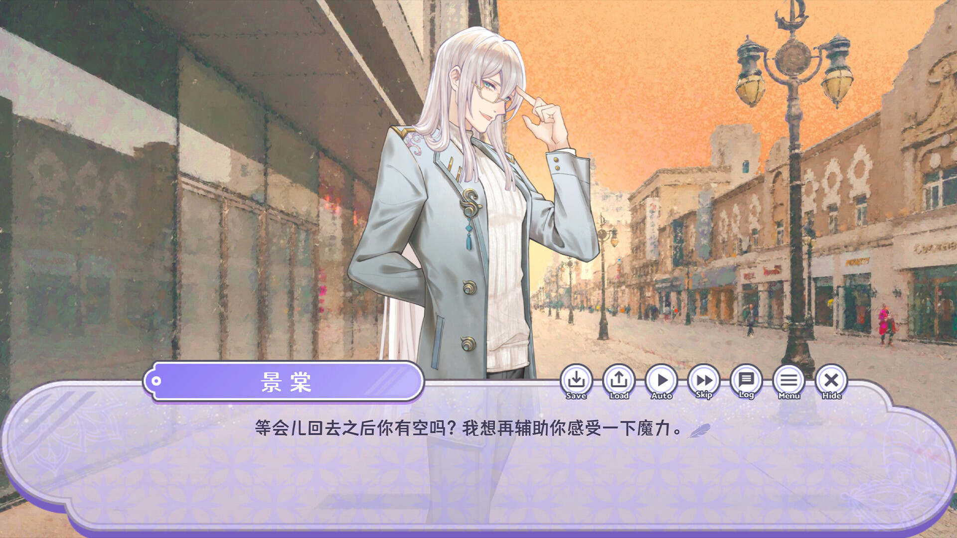 Karen Ready！ - Screenshot 5