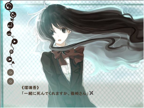 Melancholic Dreamtower - Screenshot 4