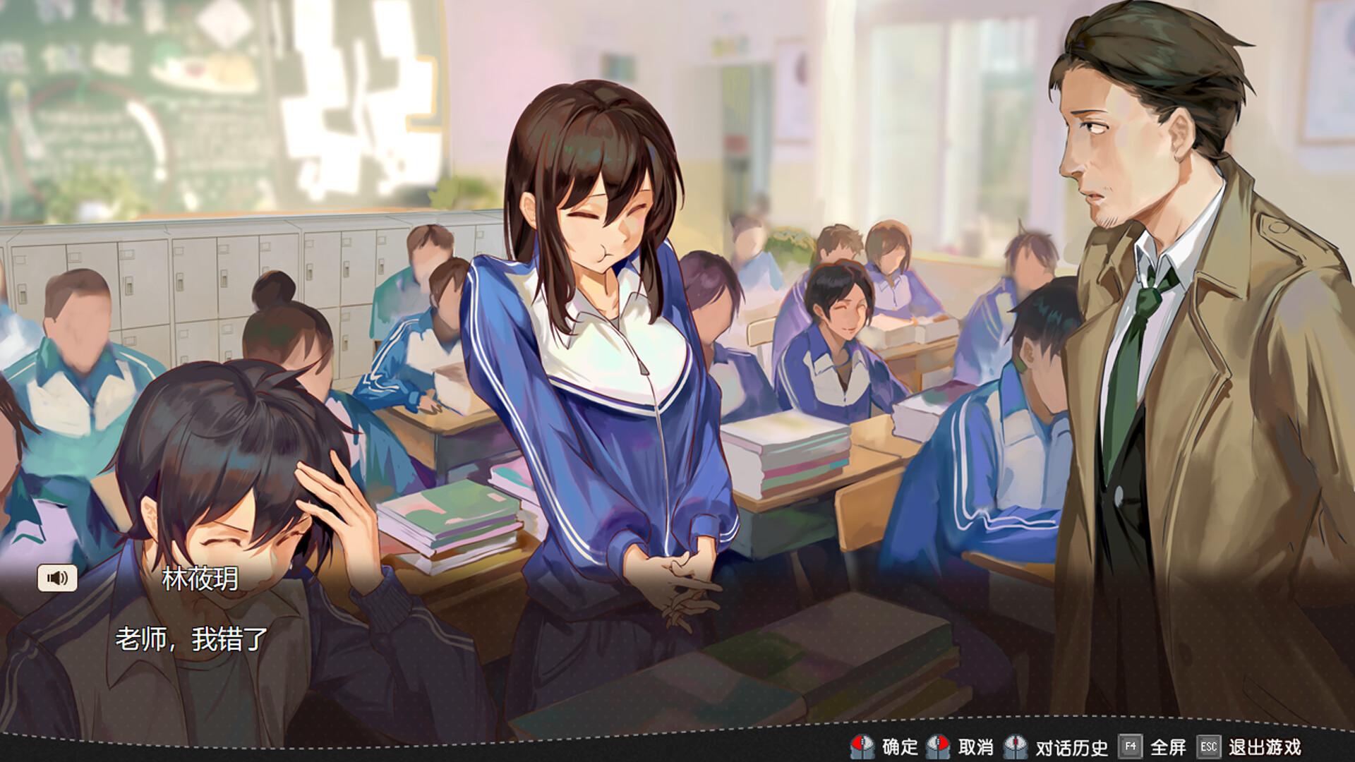 Countermark Saga: The Tale of Fariz - Screenshot 1