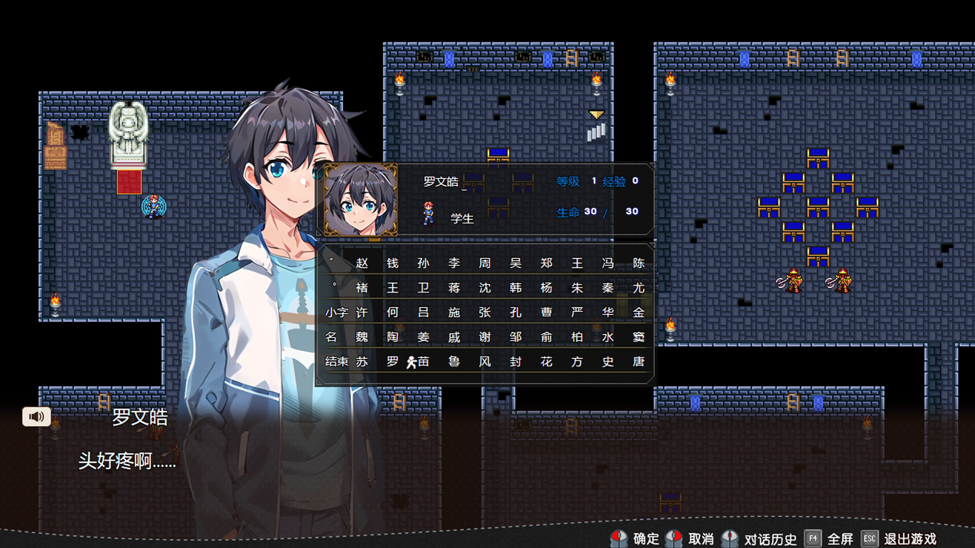 Countermark Saga: The Tale of Fariz - Screenshot 3