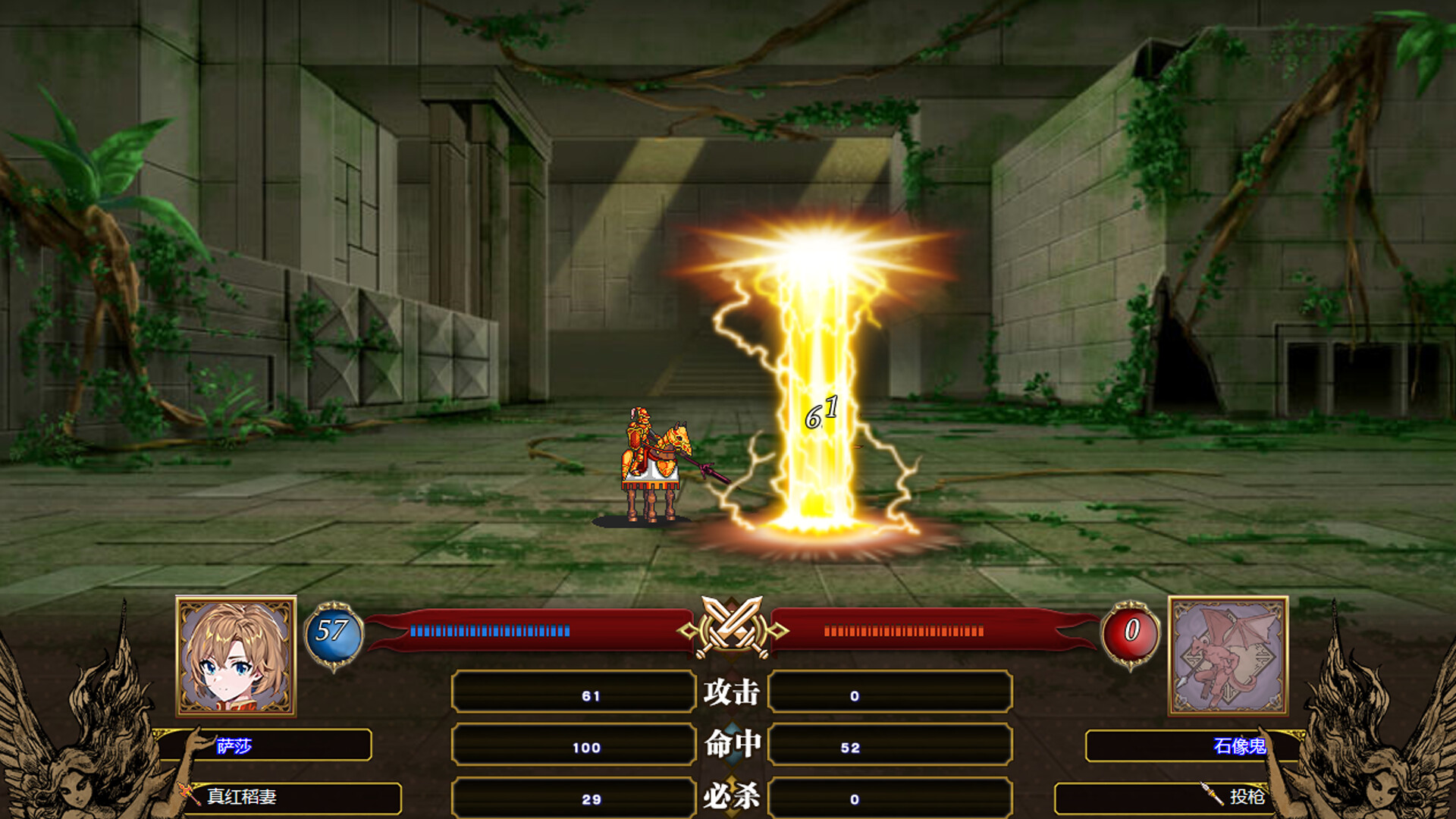 Countermark Saga: The Tale of Fariz - Screenshot 5