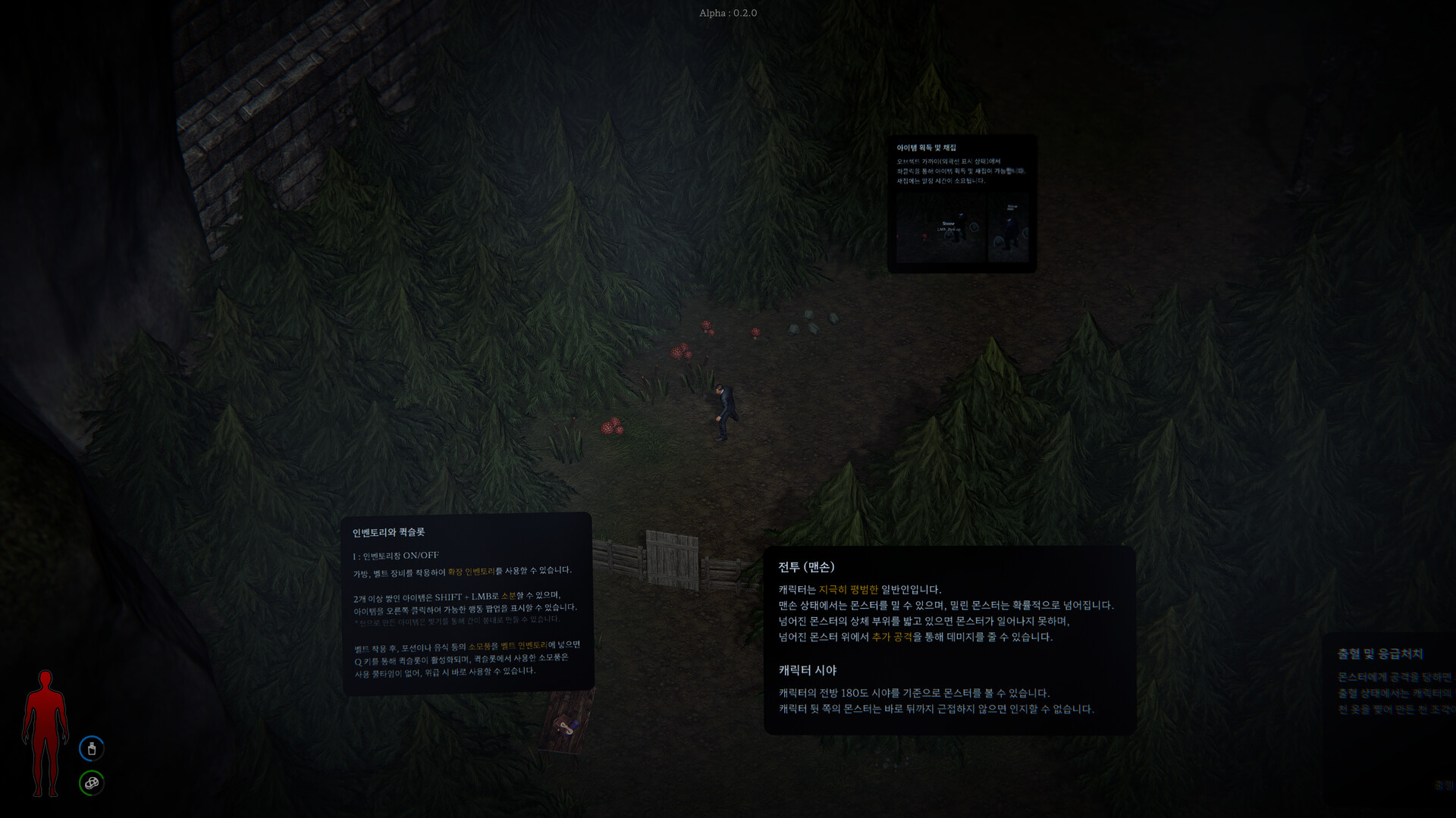 Dead, Too Dead - Screenshot 2