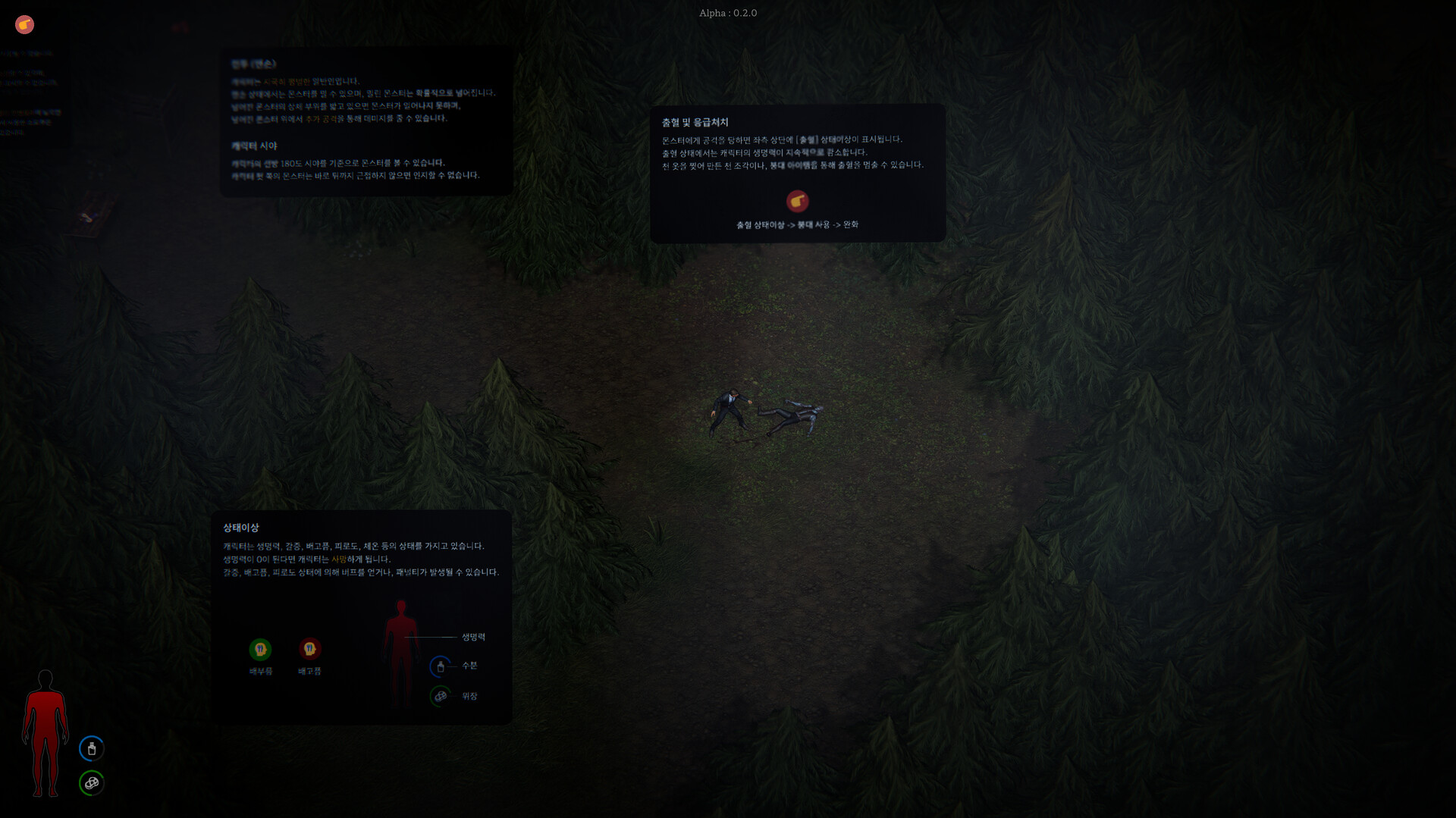 Dead, Too Dead - Screenshot 4