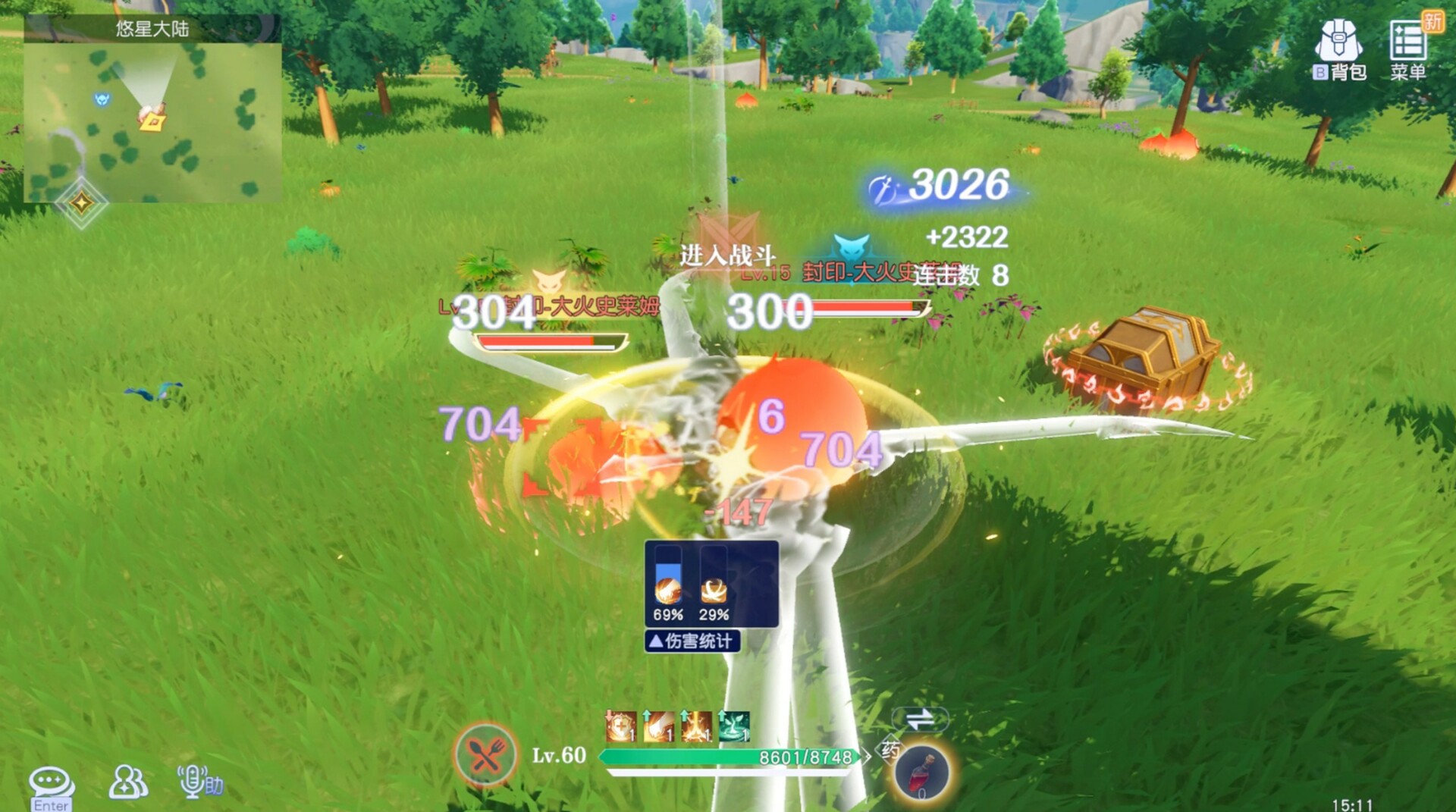 Youxing Continent - Screenshot 4