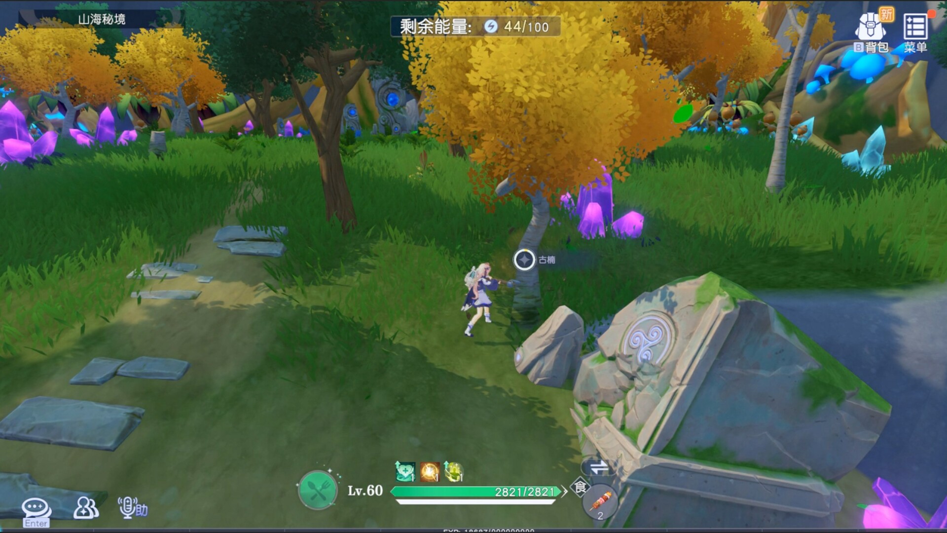 Youxing Continent - Screenshot 5