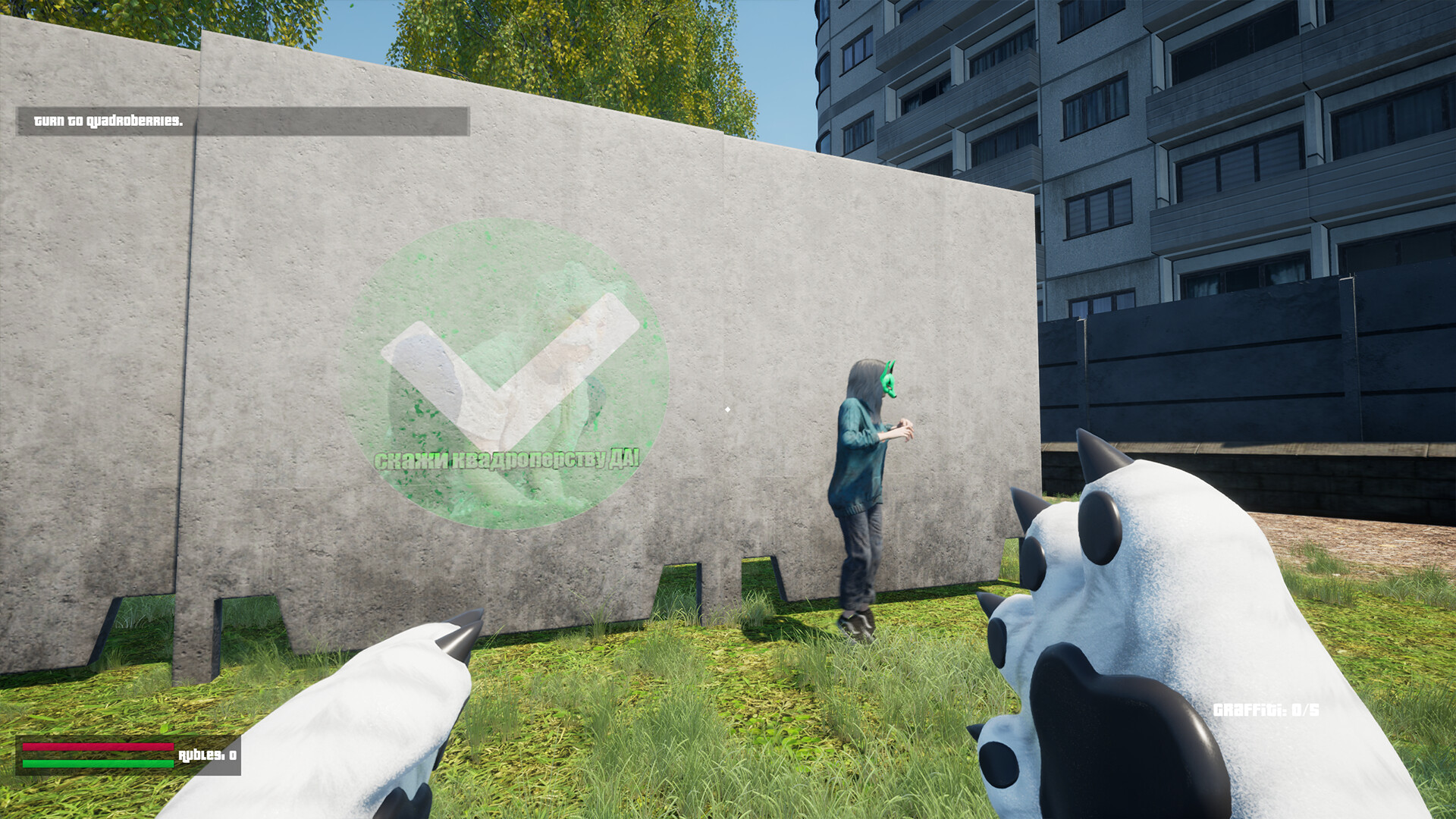 Quadrober Simulator - Screenshot 12